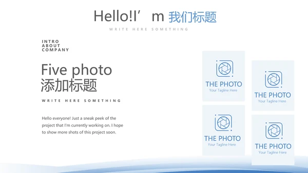 蓝色时尚微立体企业宣传工作总结商务PPT动态模板