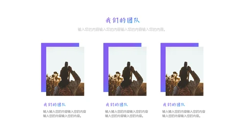 企业宣传画册电商线上零售通用PPT模板