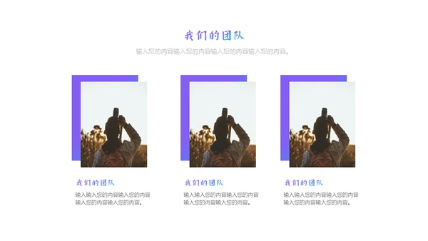 企业宣传画册电商线上零售通用PPT模板