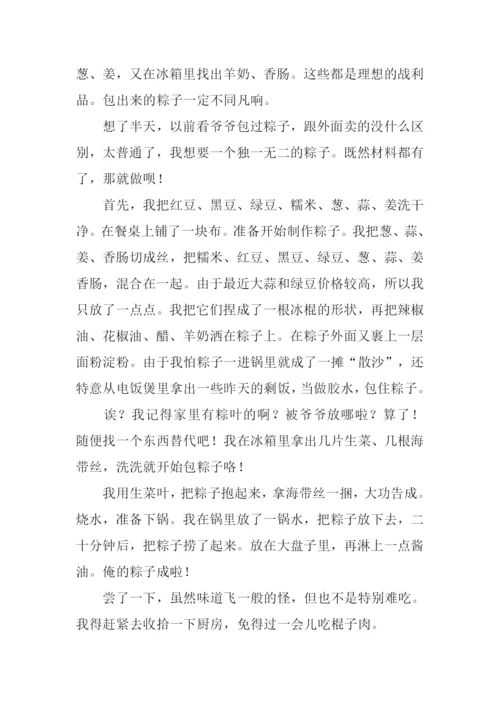 介绍粽子的作文.docx