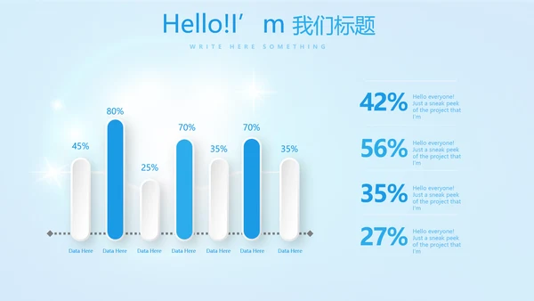 蓝色智能牙科动态PPT