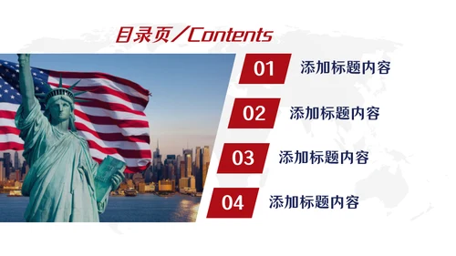 欧美范留学生答辩类通用PPT模板