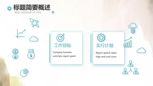 瑶族风情美丽家乡少数民族动态PPT
