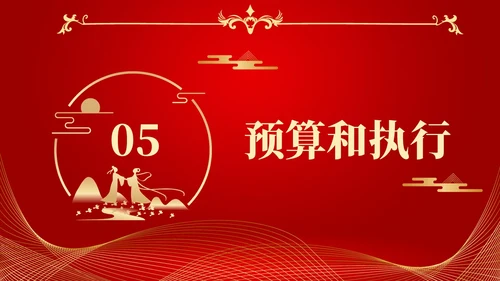 红色简约中国风浪漫七夕感恩回馈商超活动策划PPT模板