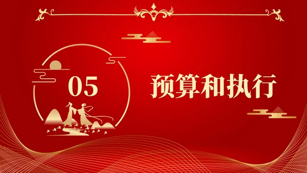 红色简约中国风浪漫七夕感恩回馈商超活动策划PPT模板