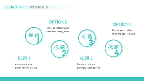 蓝色简约金融保险行业保险公司PPT