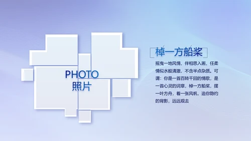 蓝色签约仪式启动大会战略合作策划PPT模板
