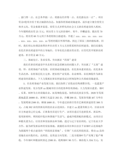 精编之农村年终工作总结优质范本.docx