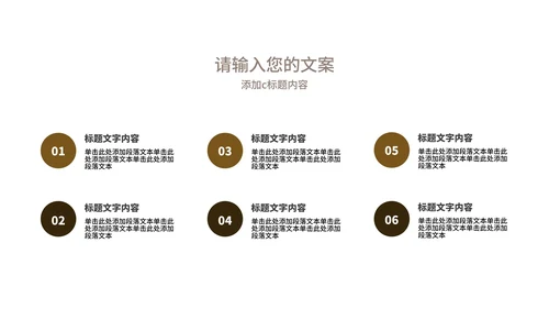 蓝色土地书籍读书分享汇报PPT模板