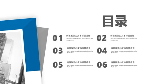 商务风几何员工年终述职报告PPT模板