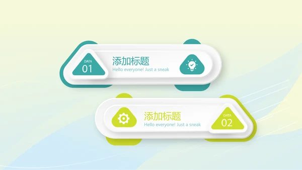 体育竞技项目动态PPT