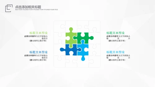 医生医疗医院主任医师工作总结汇报PPT
