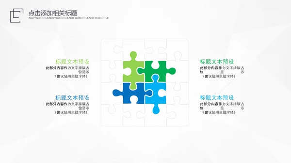 医生医疗医院主任医师工作总结汇报PPT