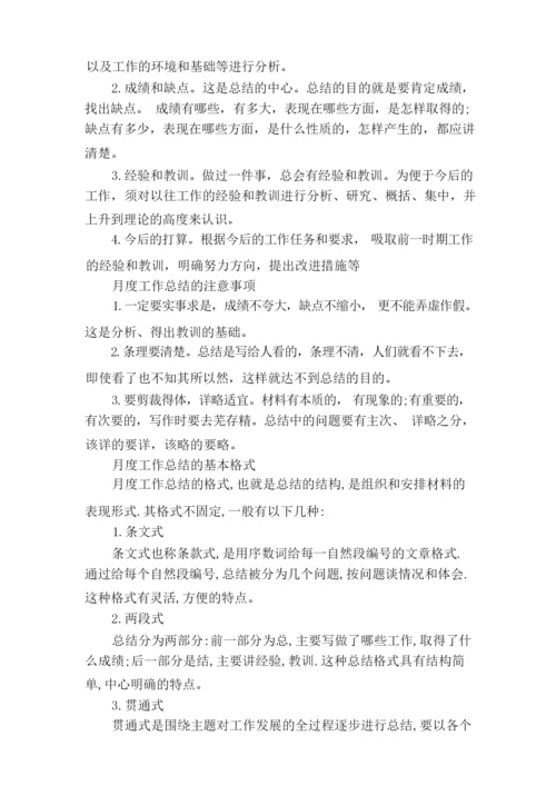 个体户营业执照委托书范文（范本）.docx