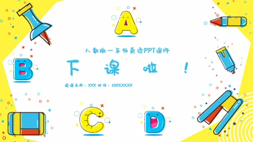 《Classroom》教学课件通用PPT模板