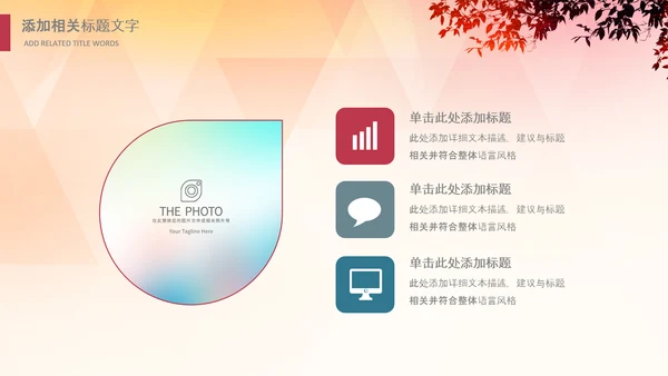 幼儿园小学读书阅读分享快乐阅读教育PPT模板
