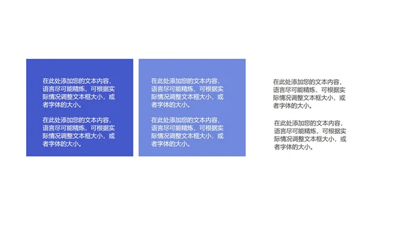 蓝色水彩风总结汇报PPT模板
