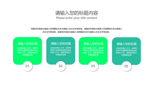 渐变风病毒防护注意事项汇报PPT模板