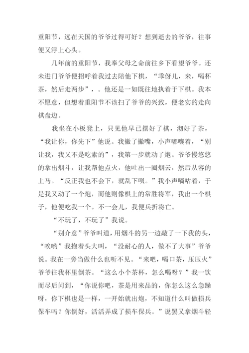 又到什么时作文800字.docx