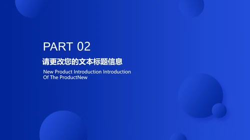 蓝色商务几何总结汇报PPT模板