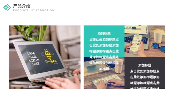 欧美风企业介绍通用PPT模板