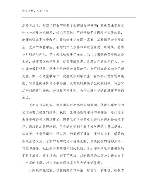教师培训个人心得体会简短例文27篇合辑.docx