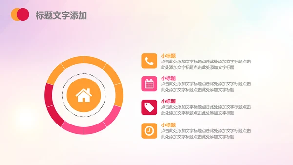 团委共青团志愿者青年青春正能量PPT模板