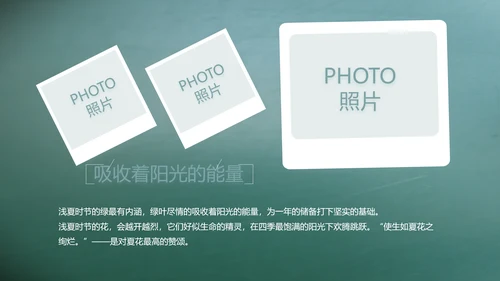 致青春毕业季大学毕业纪念册电子相册动态PPT