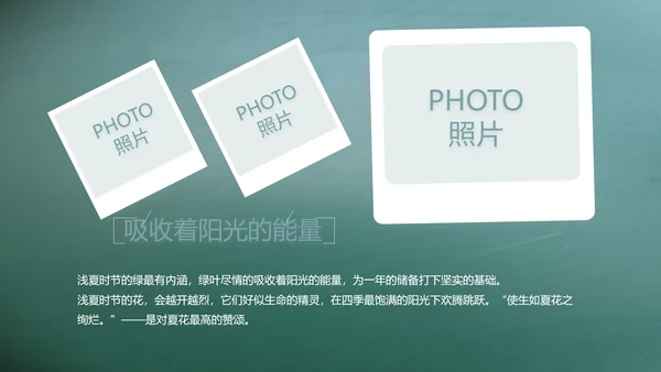 致青春毕业季大学毕业纪念册电子相册动态PPT