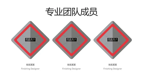 极限挑战山地骑行极限摩托车宣传PPT模板