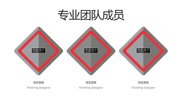极限挑战山地骑行极限摩托车宣传PPT模板
