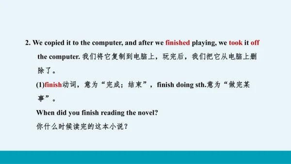 【轻松备课】外研版初中英语九年级上Module 6 Unit 2教学课件