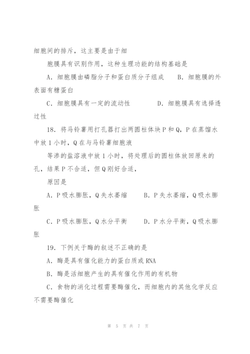 辽宁省大连市第48中学09.docx