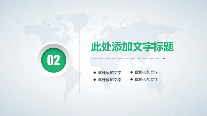 新闻媒体记者采访报社报纸总结汇报PPT模板