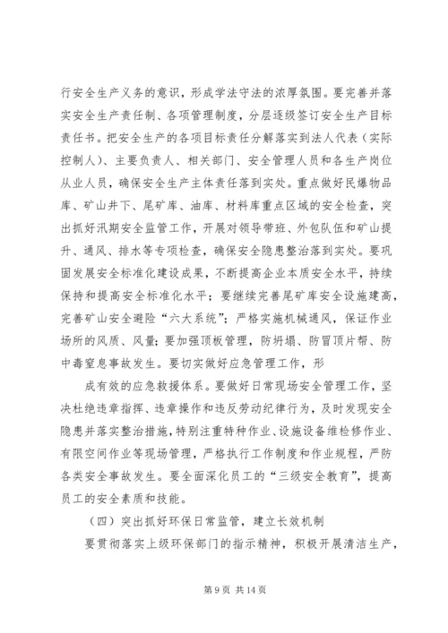 篇一：XX年工作总结和XX年工作计划区国土局.docx