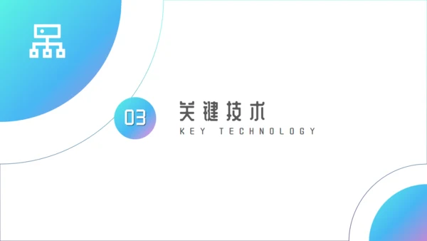 机械工程大学论文开题报告通用PPT模板