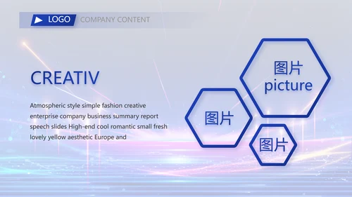 蓝色签约仪式启动大会战略合作策划PPT