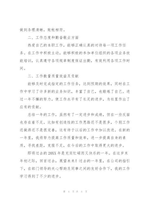 行政前台文员工作总结怎么写.docx