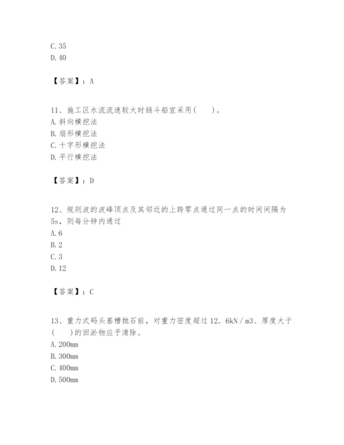 2024年一级建造师之一建港口与航道工程实务题库（典优）.docx