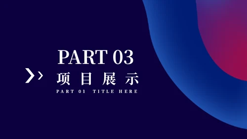 商业研究实验报告通用PPT模板