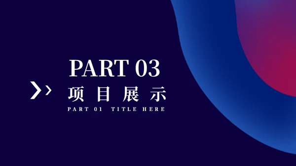 商业研究实验报告通用PPT模板