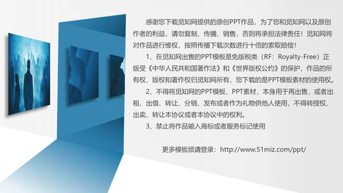 实拍风简约工作报告精神分裂症病例讨论培训PPT模板