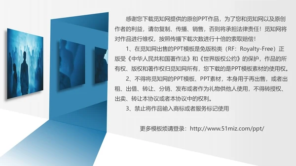 实拍风简约工作报告精神分裂症病例讨论培训PPT模板