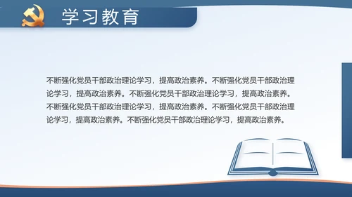 蓝色大气检查院汇报案件动态PPT模板