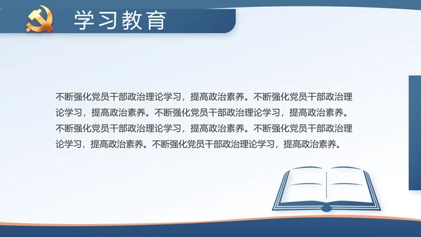 蓝色大气检查院汇报案件动态PPT模板