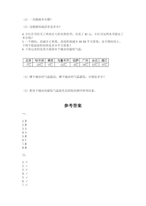 小学毕业班数学检测题含答案【实用】.docx