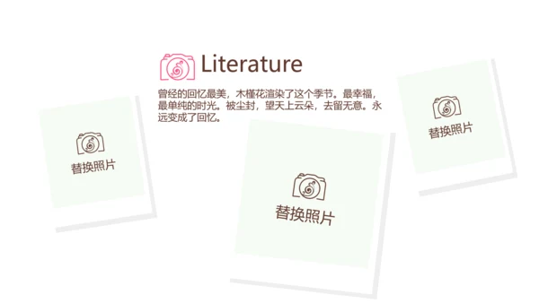 寻觅春天旅游电子相册动态PPT