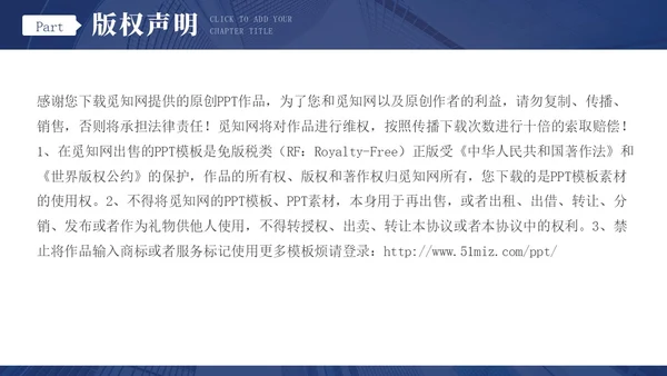 蓝色商务风跨越新起点个人年终工作总结汇报通用PPT年终总结
