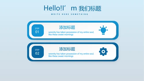蓝色医疗医学免疫细胞动态PPT
