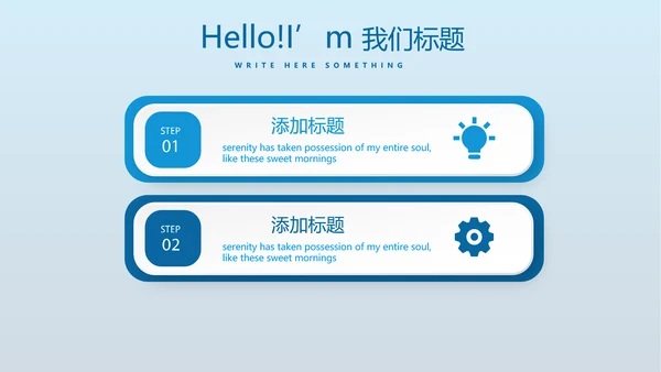 蓝色医疗医学免疫细胞动态PPT